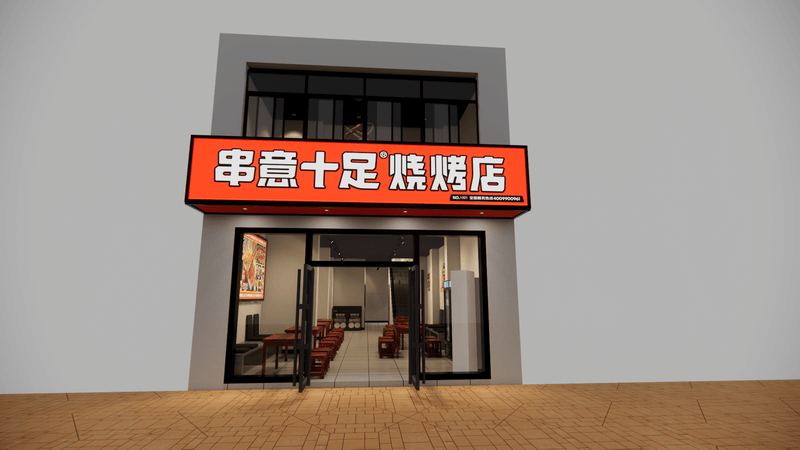 效果图1001-01_调整大小.png