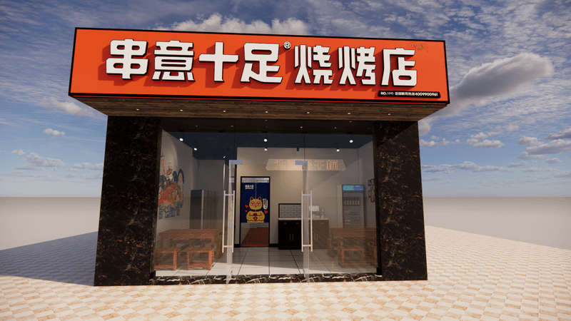 1045效果图1_调整大小.png